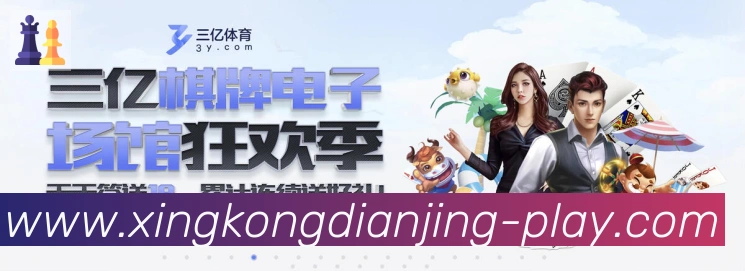 多媒体互动体验