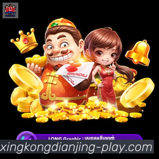 星空电竞全站App
